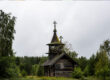 uttrade_svenska_kyrkan
